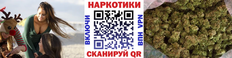 Где купить наркотики Нерюнгри ГАШ Каннабис СОЛЬ Меф мяу мяу Кокаин