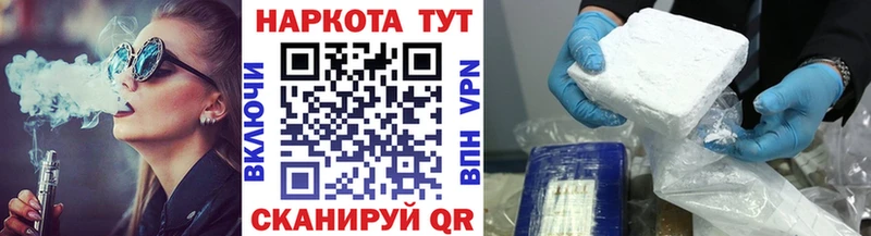 Канабис Нерюнгри