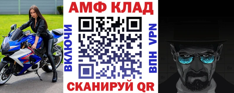 как найти закладки  Нерюнгри  АМФ 98% 