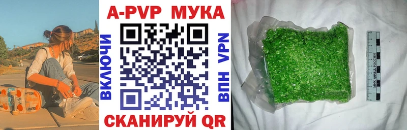 A PVP СК Нерюнгри