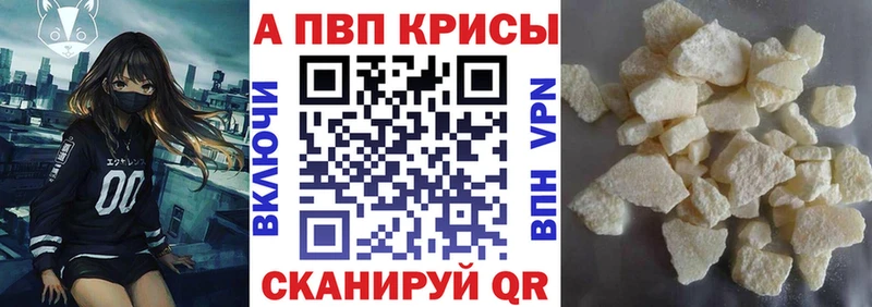 Alfa_PVP СК Нерюнгри