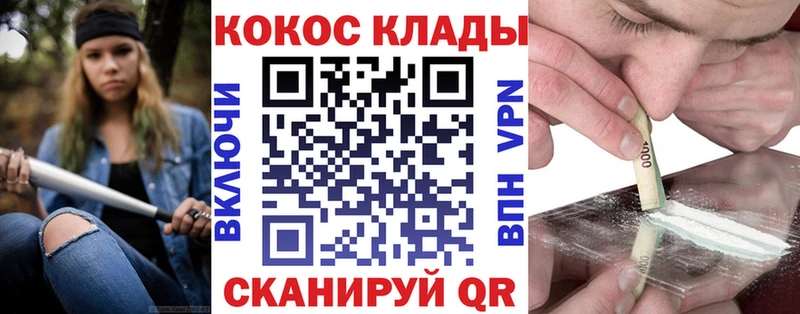 КОКАИН Columbia Нерюнгри