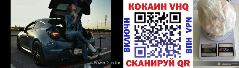 мега ССЫЛКА Нерюнгри Кокаин 98%