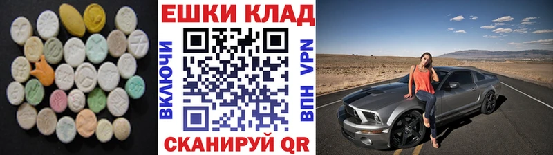наркотики  дарк нет как зайти  ЭКСТАЗИ диски  Нерюнгри 