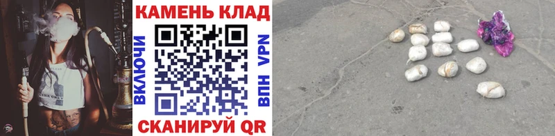 ГАШИШ убойный  blacksprut онион  это клад  купить  сайты  Нерюнгри 