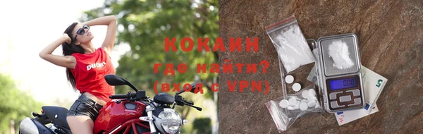 мет Белокуриха