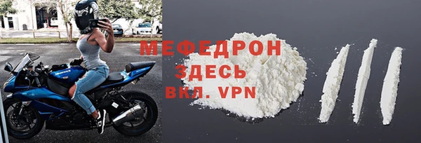 прущий лед Белоозёрский