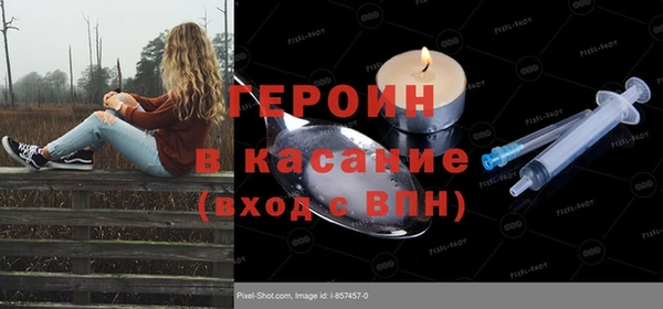 мет Белокуриха