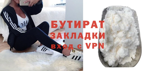 мет Белокуриха