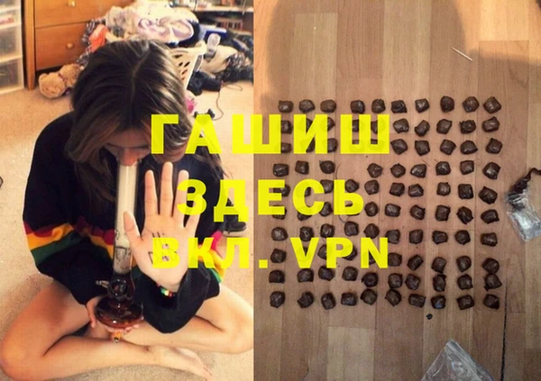 mdma Гусев