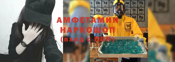 мет Белокуриха