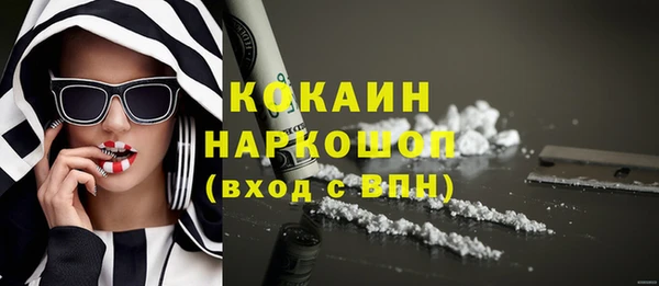 круглые Беломорск