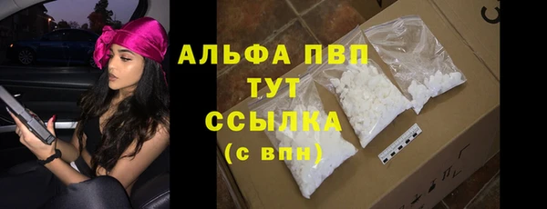 соль ск Гусь-Хрустальный