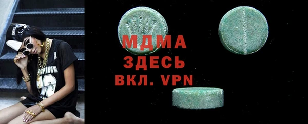 мет Белокуриха