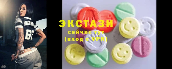 прущий лед Белоозёрский