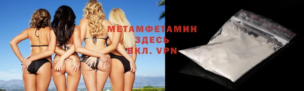 круглые Беломорск