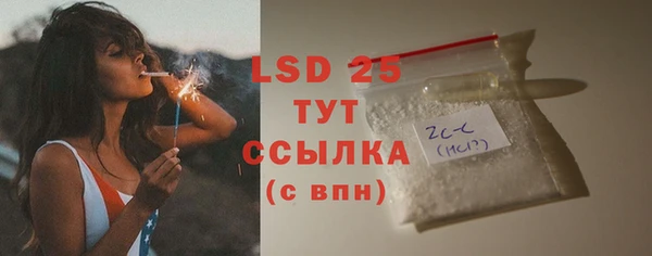 прущий лед Белоозёрский