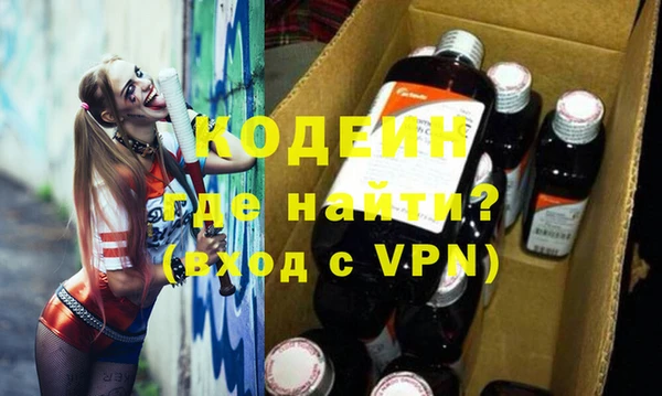 прущий лед Белоозёрский
