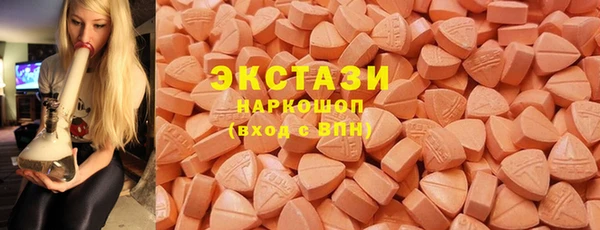 круглые Беломорск