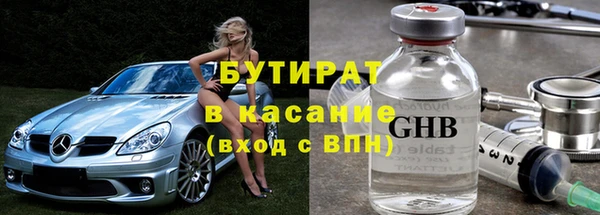 мет Белокуриха