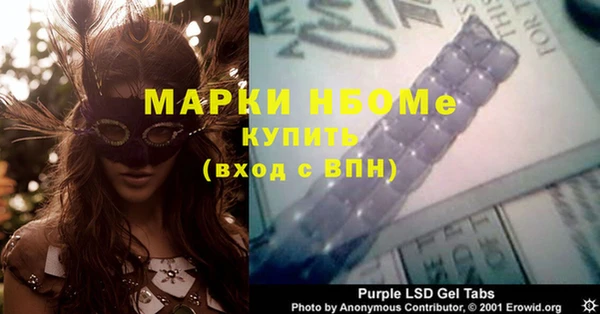 прущий лед Белоозёрский