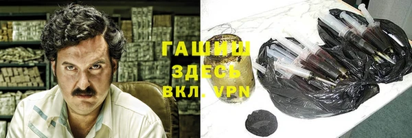 мет Белокуриха
