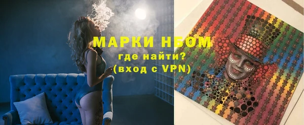 мет Белокуриха