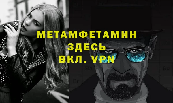 прущий лед Белоозёрский
