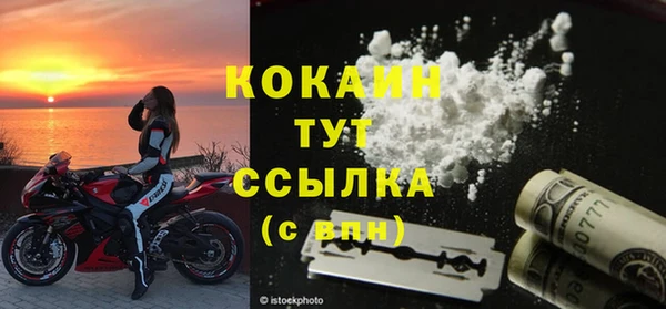 мет Белокуриха
