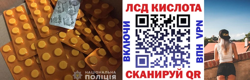 LSD-25 экстази кислота что такое наркотик Нерюнгри