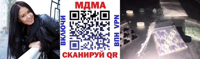 МДМА Molly  Нерюнгри 