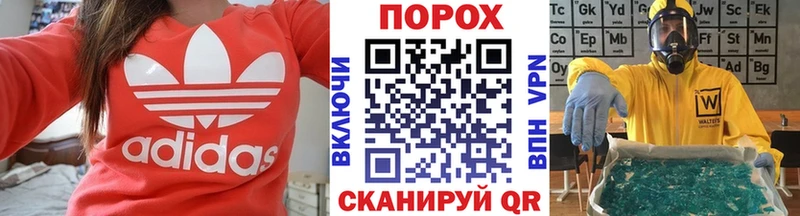 Метамфетамин пудра  Нерюнгри 