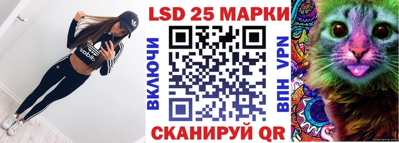 сайты даркнета состав  Нерюнгри  Марки 25I-NBOMe 1500мкг  купить закладку 