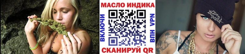 ТГК гашишное масло  мега ССЫЛКА  Нерюнгри 